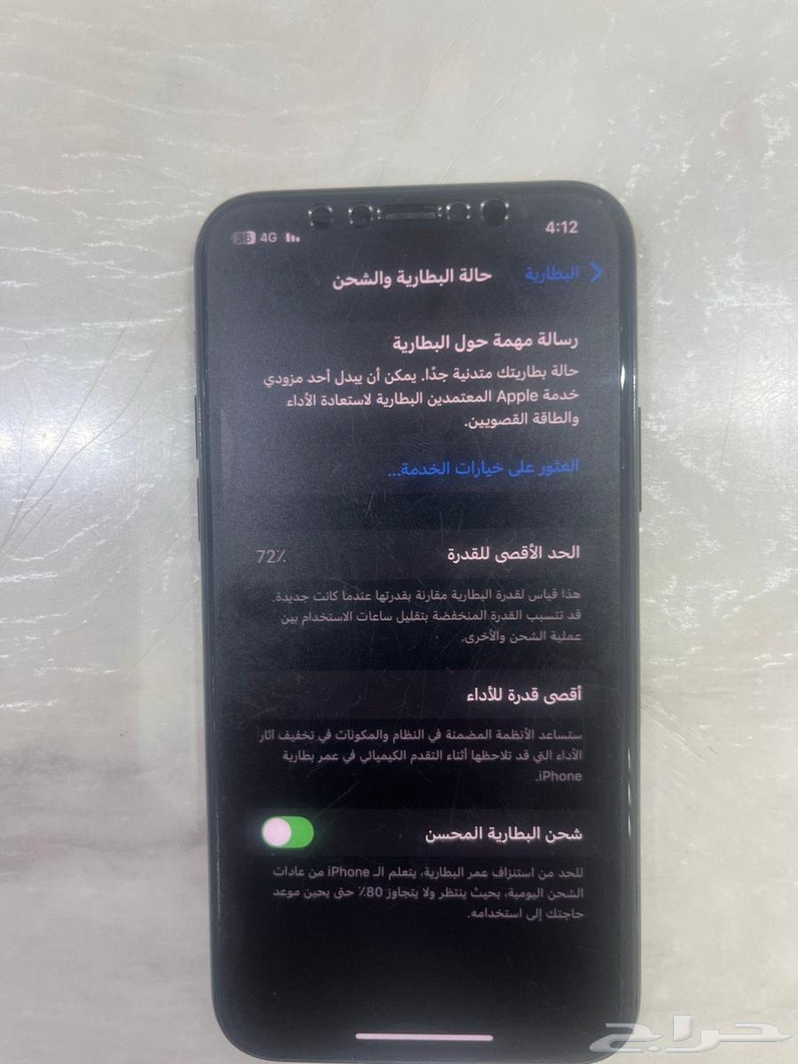 أيفون 11 برو63675943970691112