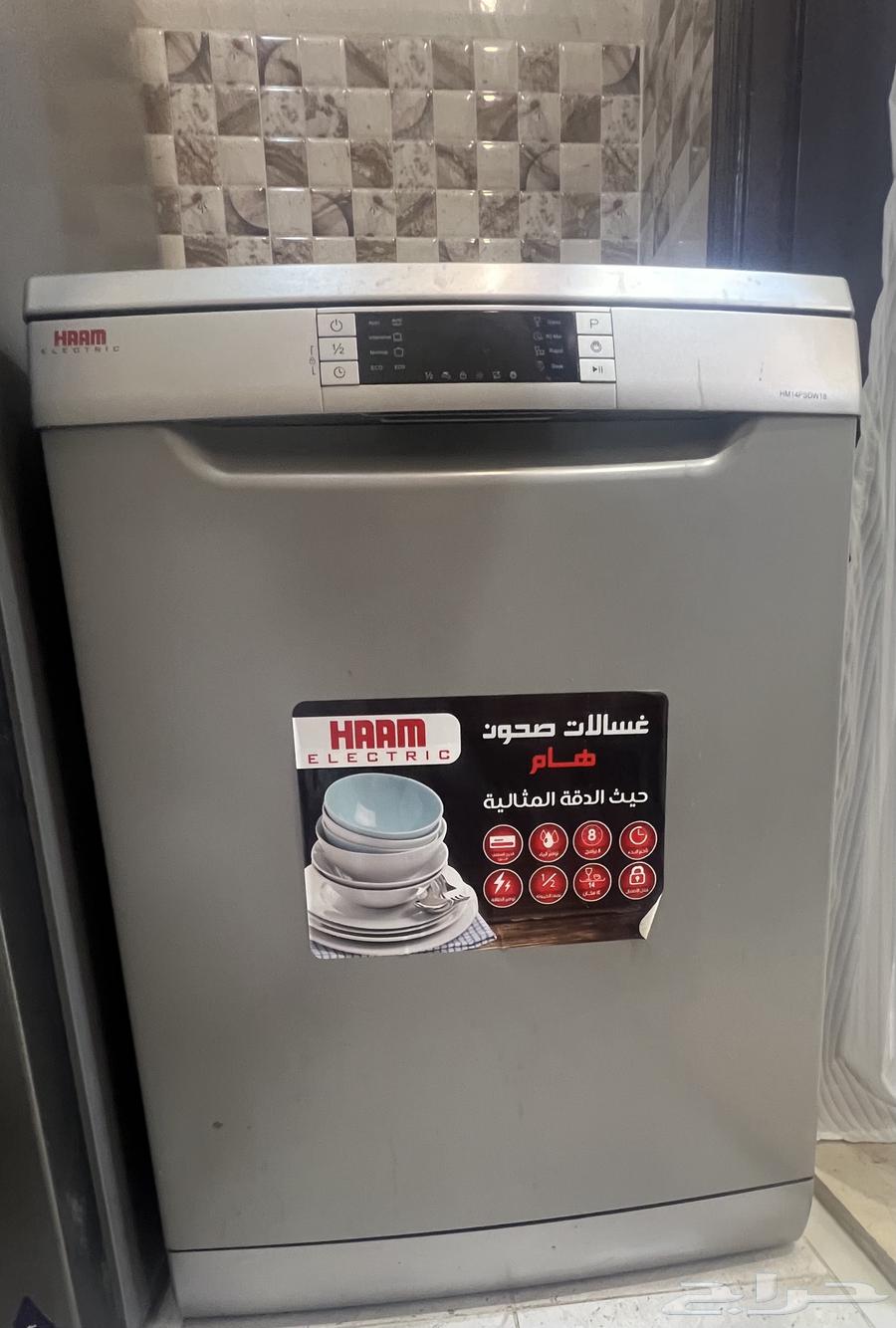 غسالة اتوماتيك63678205688961110