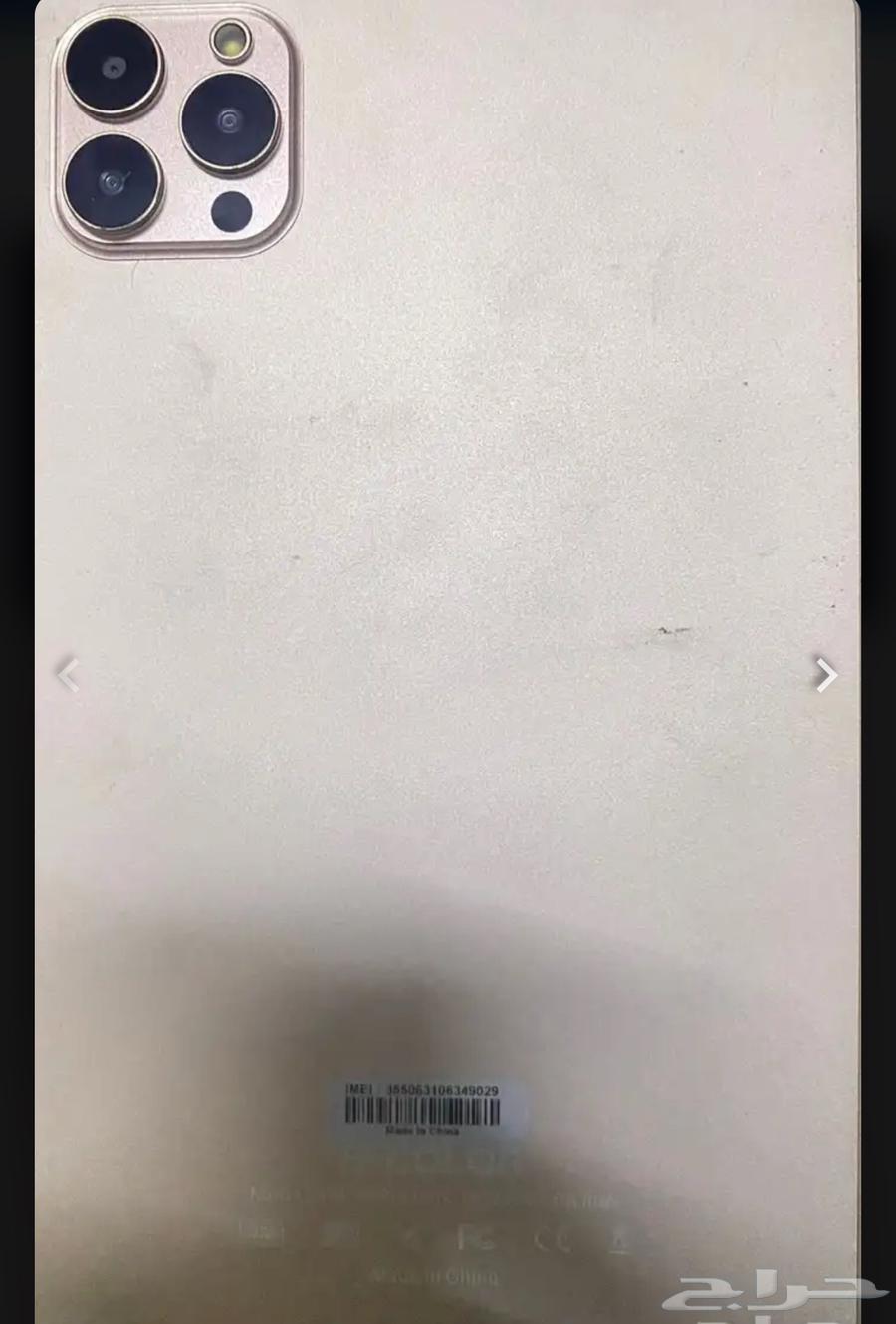 ايباد شبيه ايفون63678299015041111