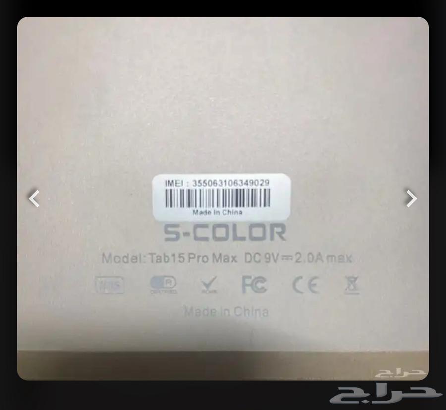 ايباد شبيه ايفون63678299015041113
