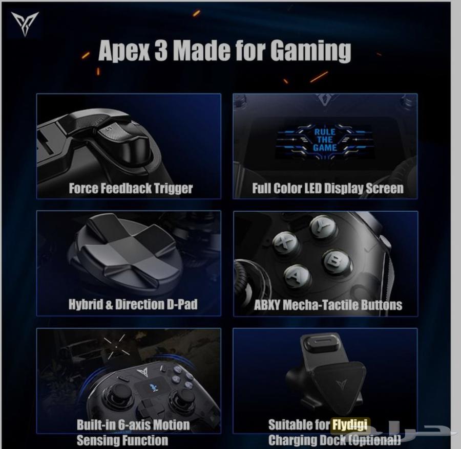 Controller for PUBG code for mobile or iPad or laptop63680370312577111