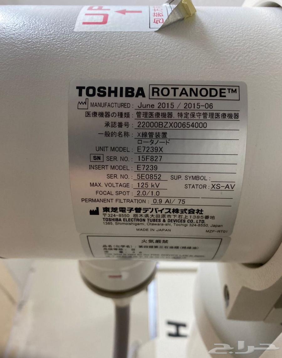 X-ray device63680641203585111