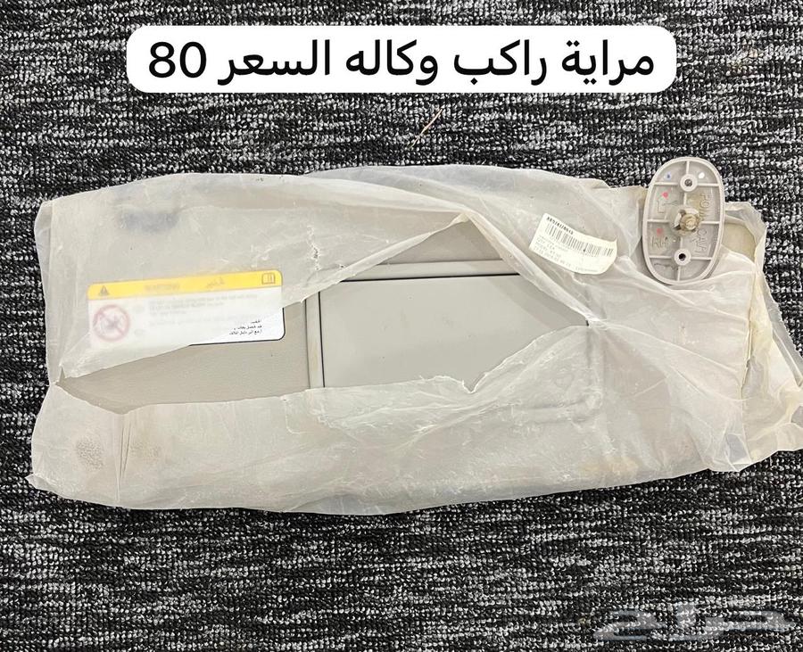 Isuzu 2020 items63727077473539111