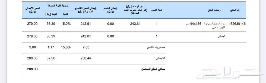 مرايه63680819897346110