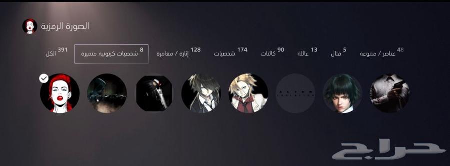 ايدي قراند للبيع برق وشخصيتين63733450999170113