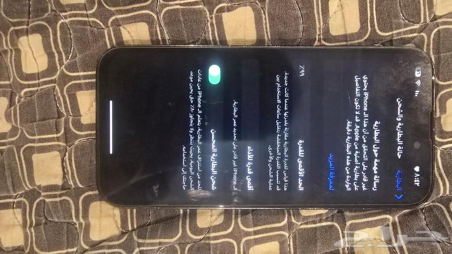آيفون 14 برو63699009089923110