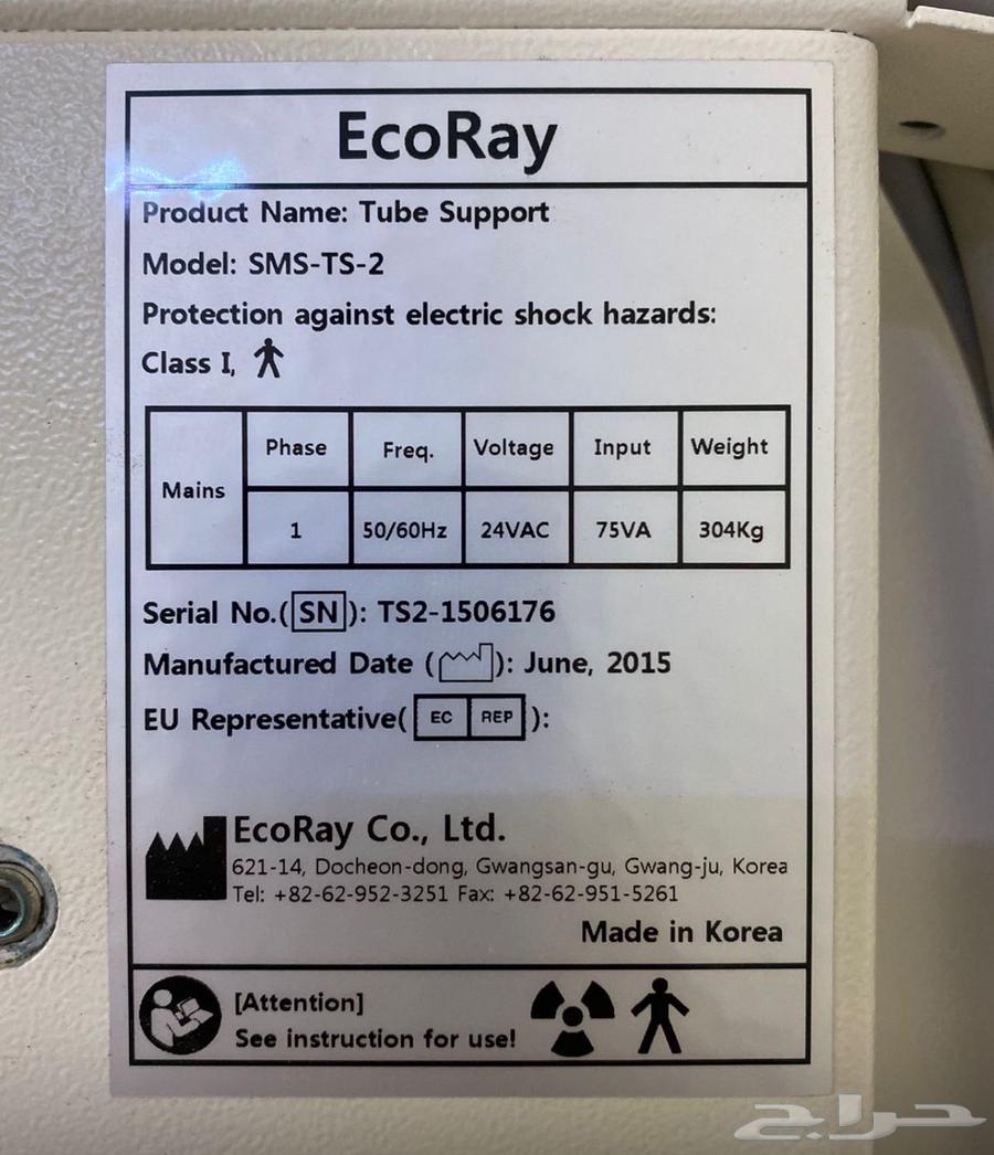 X-ray device63680641203585112