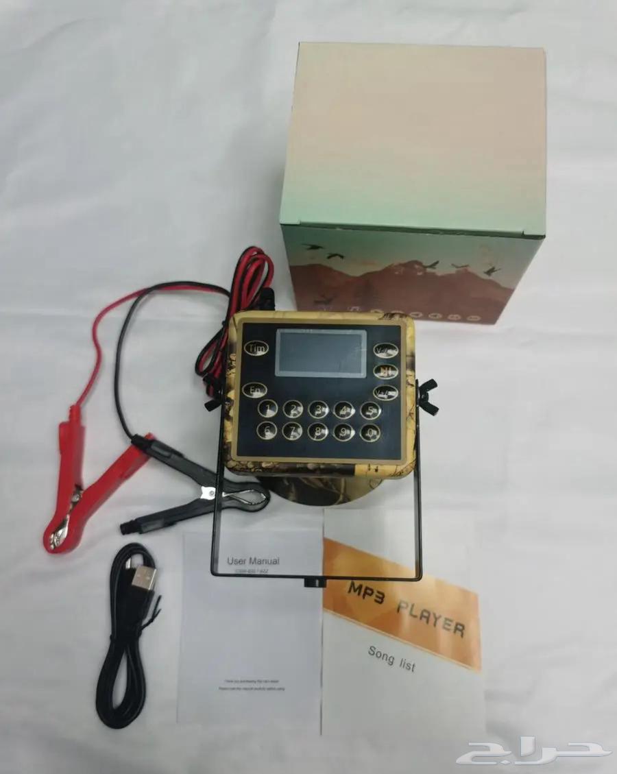Abu Zouman Device63676648818817111