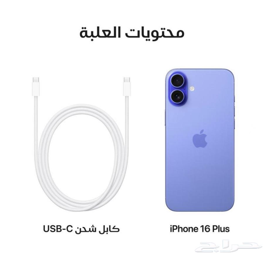 iPhone 16 Plus 128 G63699008678913110