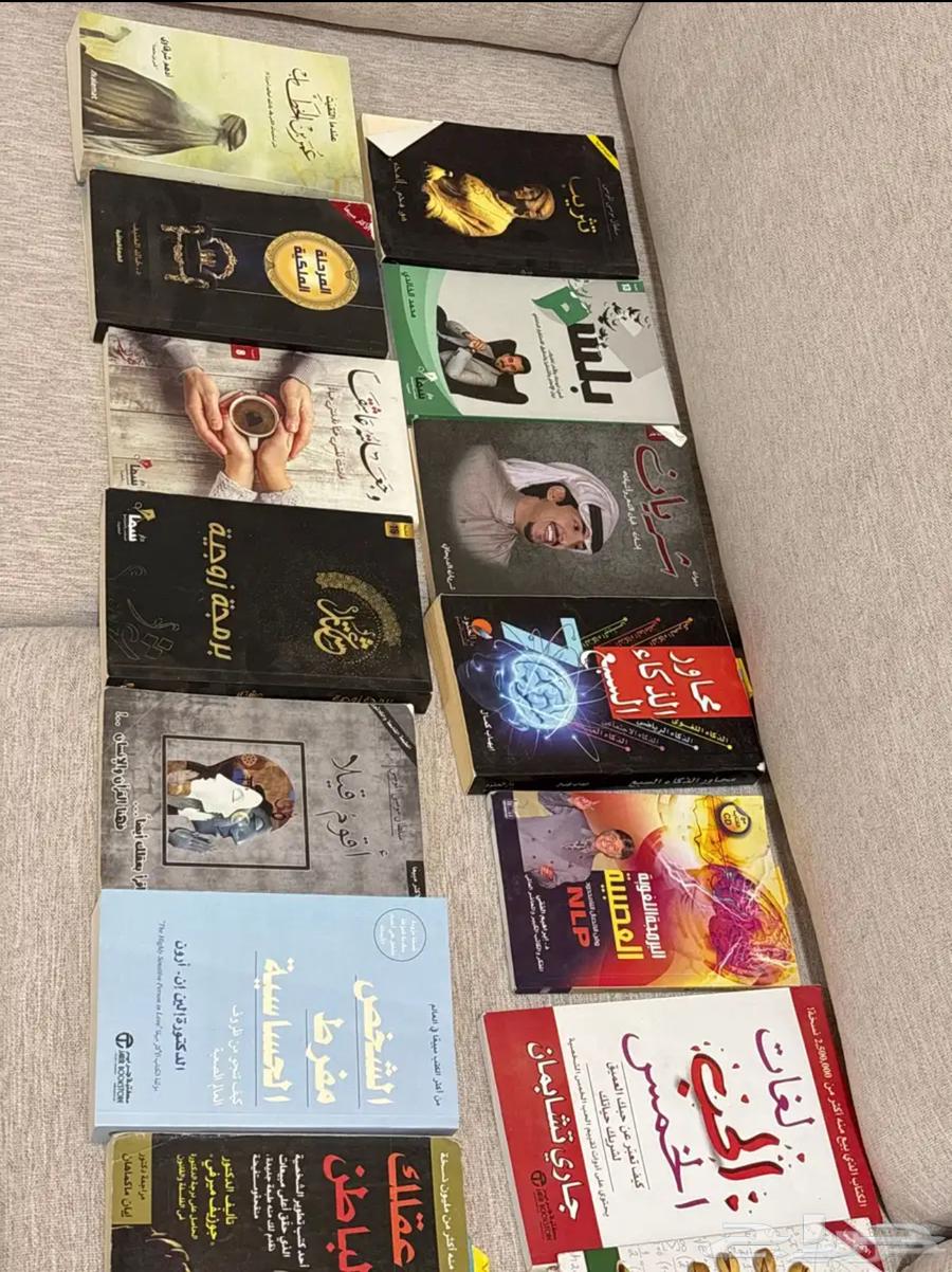 كتب تطوير ذات اديان علم نفس دين63678109264387112