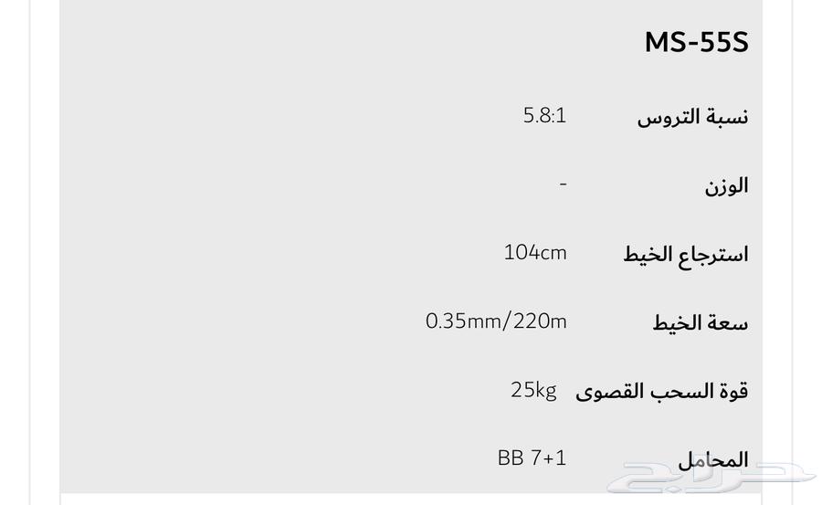 ماكينة اوكوما ميتالود Okuma Metaloid MS-55S63677938430338113