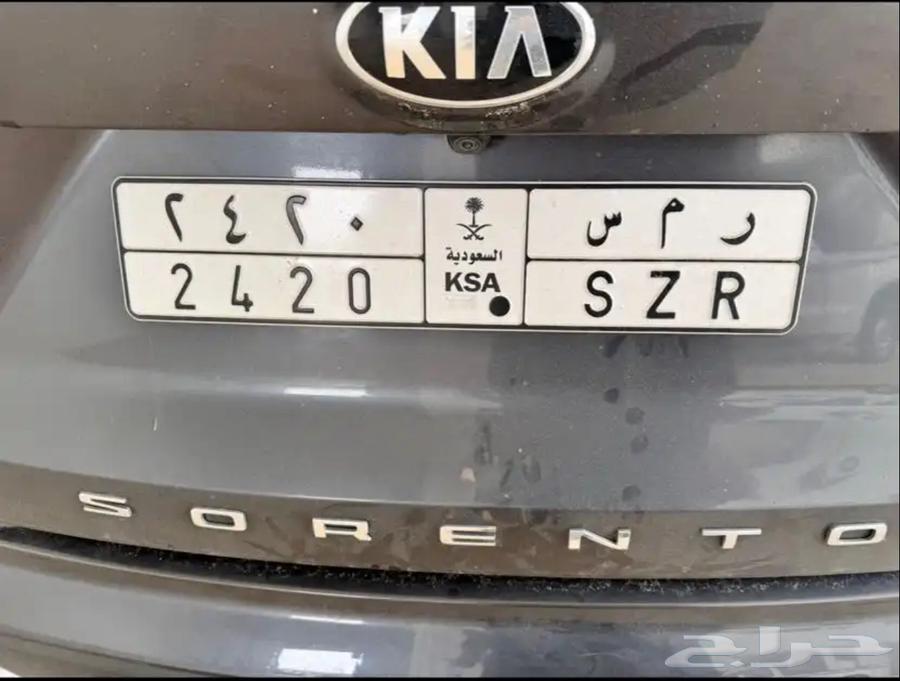 لوحة ر م س للبيع63742617123585110