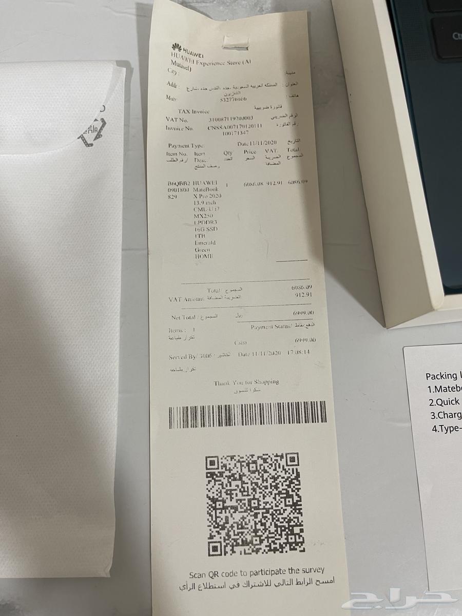 لابتوب هواوي MateBook X pro63679519598850114