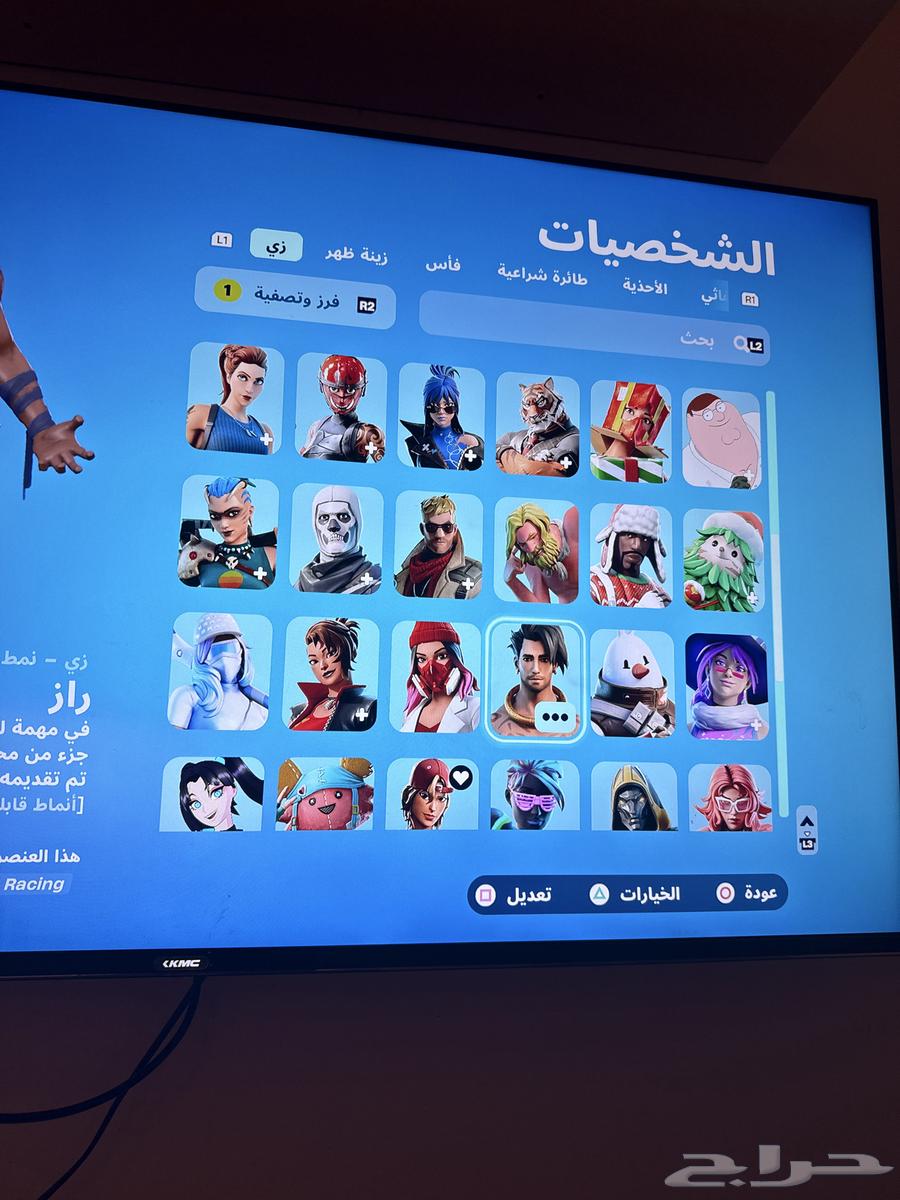 حساب فورت نايت مافيه شي نادر مره بس كويس63698995032707113