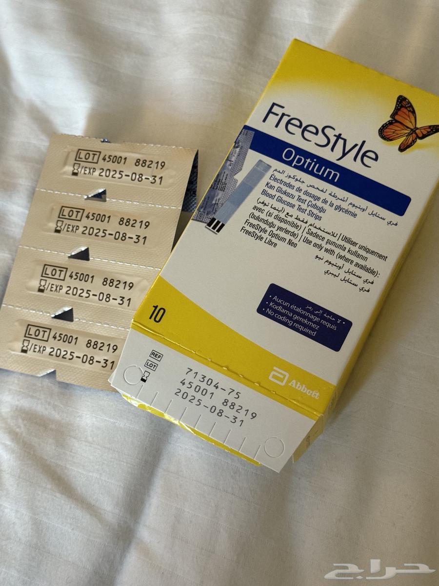 Freestyle Libre glucose meter, almost new - used only 4 times63678473779587114