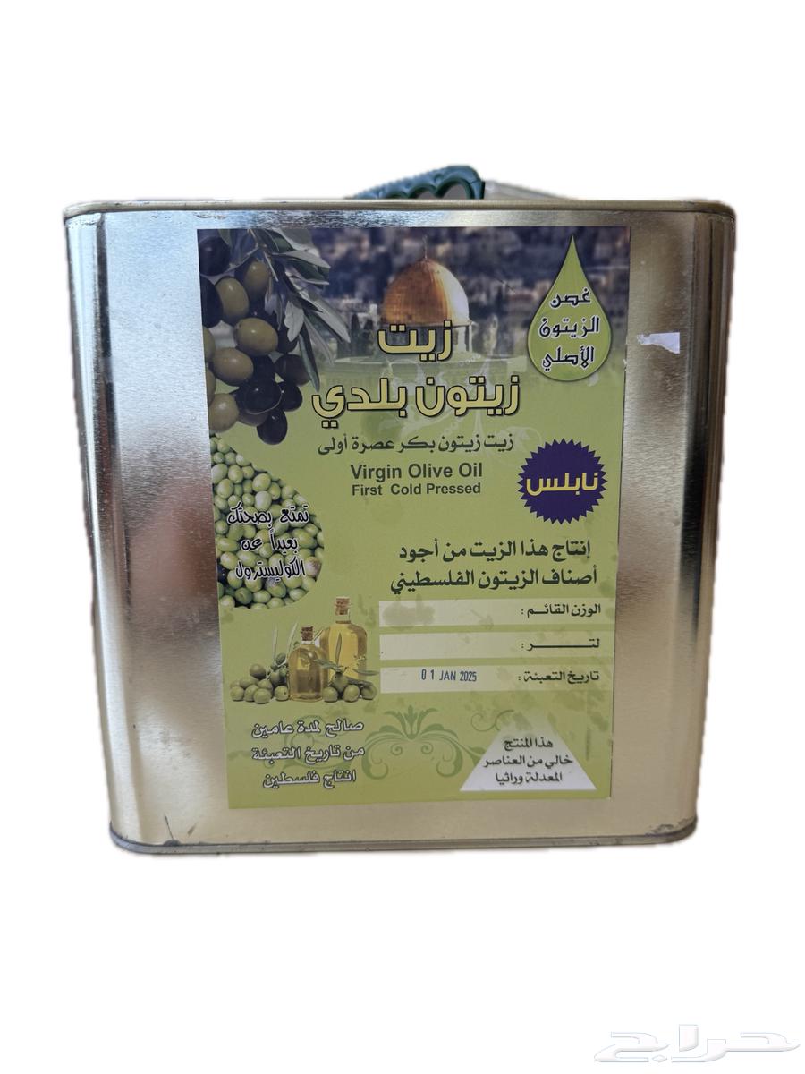 زيت زيتون فلسطيني 10 لتر صافي63680823651714111
