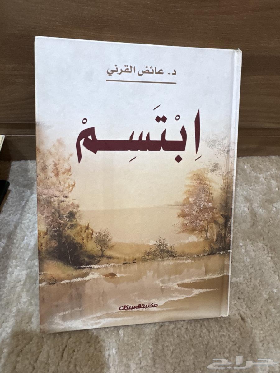كتب للبيع بالجملة بعضها مجاني للجادين63680097130754111