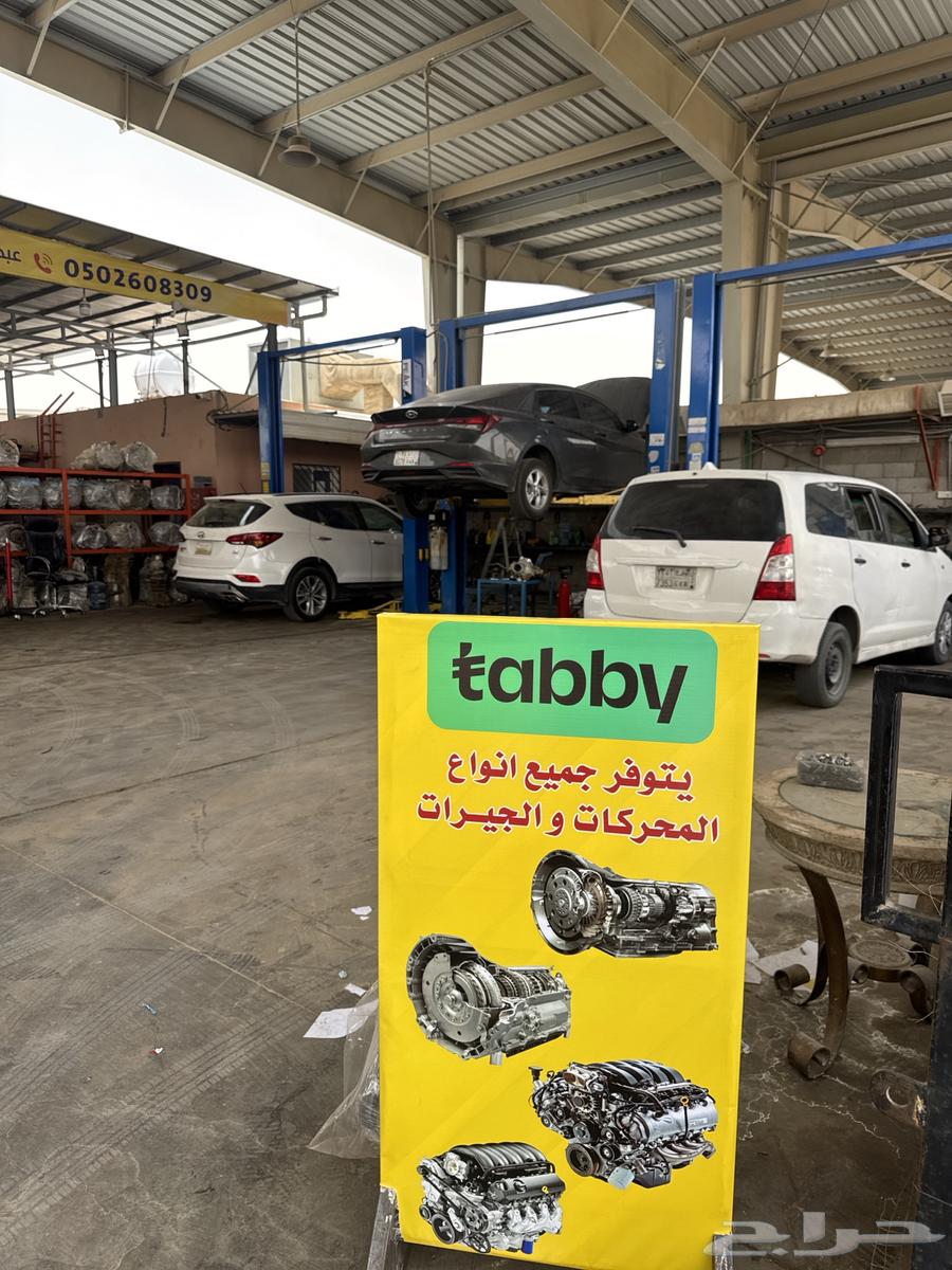 Dismantling of Engines and Transmissions63732909176706110
