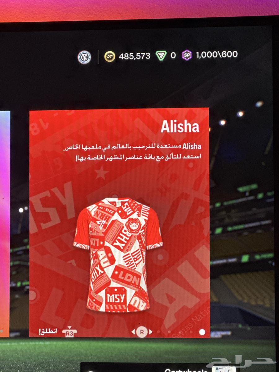 كوينز فيفا 2563677260654082110