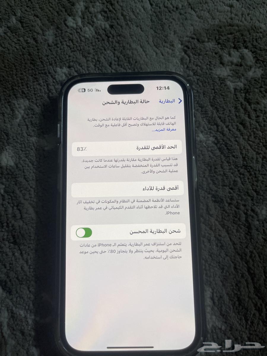 ايفون 14 برو بنفسجي63675857568001110