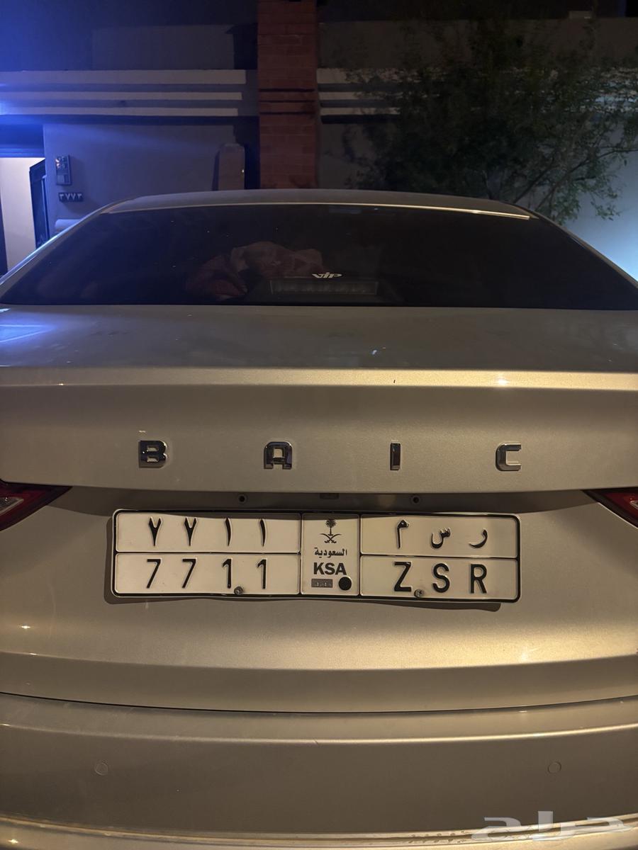 Distinctive plate with two repeated digits and meaning63726161052417110