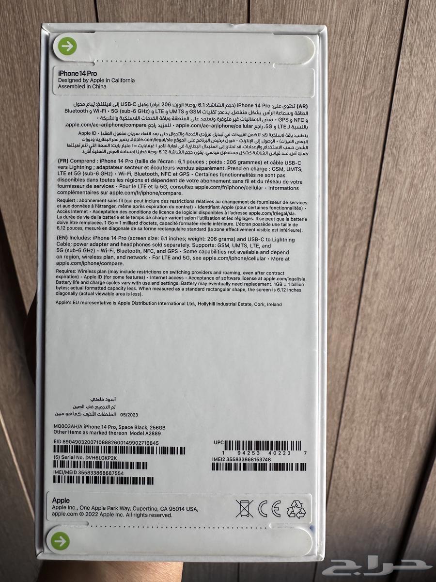 iPhone 14 Pro63680906791425112