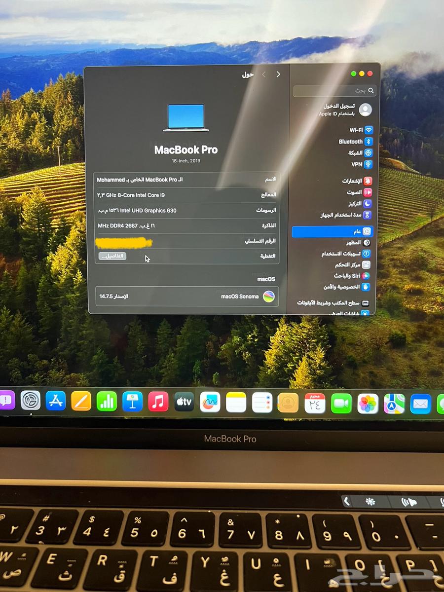 For sale MacBook Pro - Very clean and powerful specifications63699009022851114