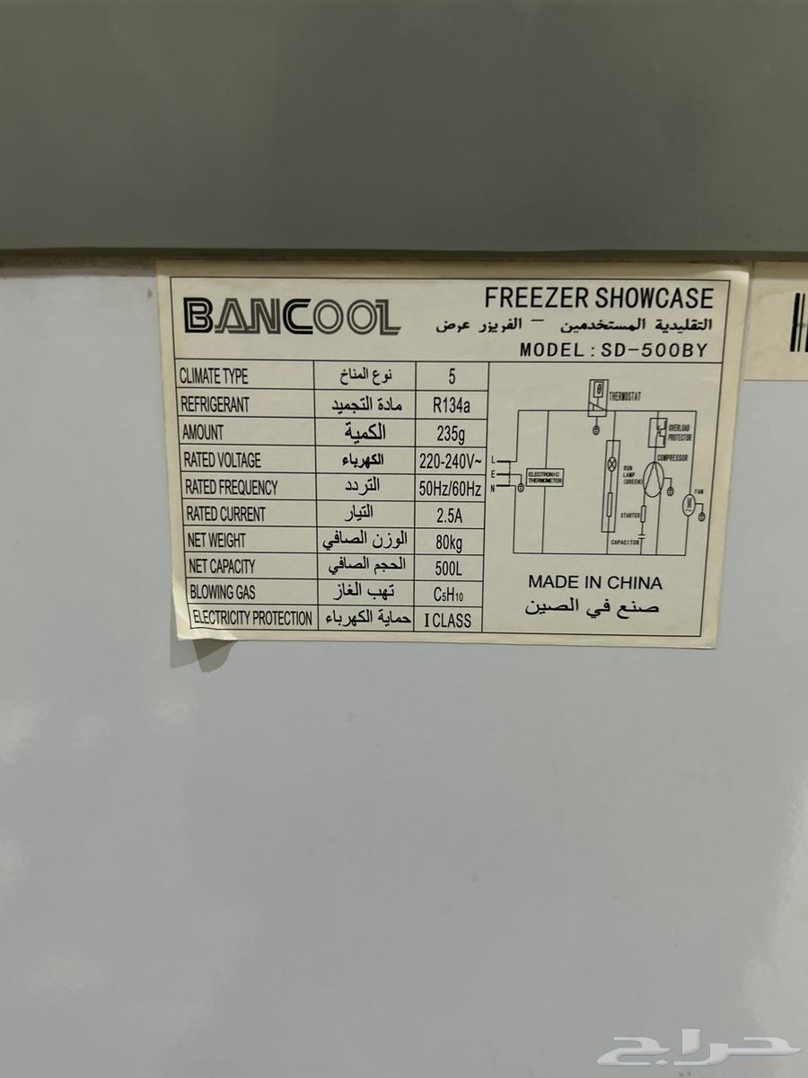 فريزر   ثلاجه تبريد جديده والله63679231407363112