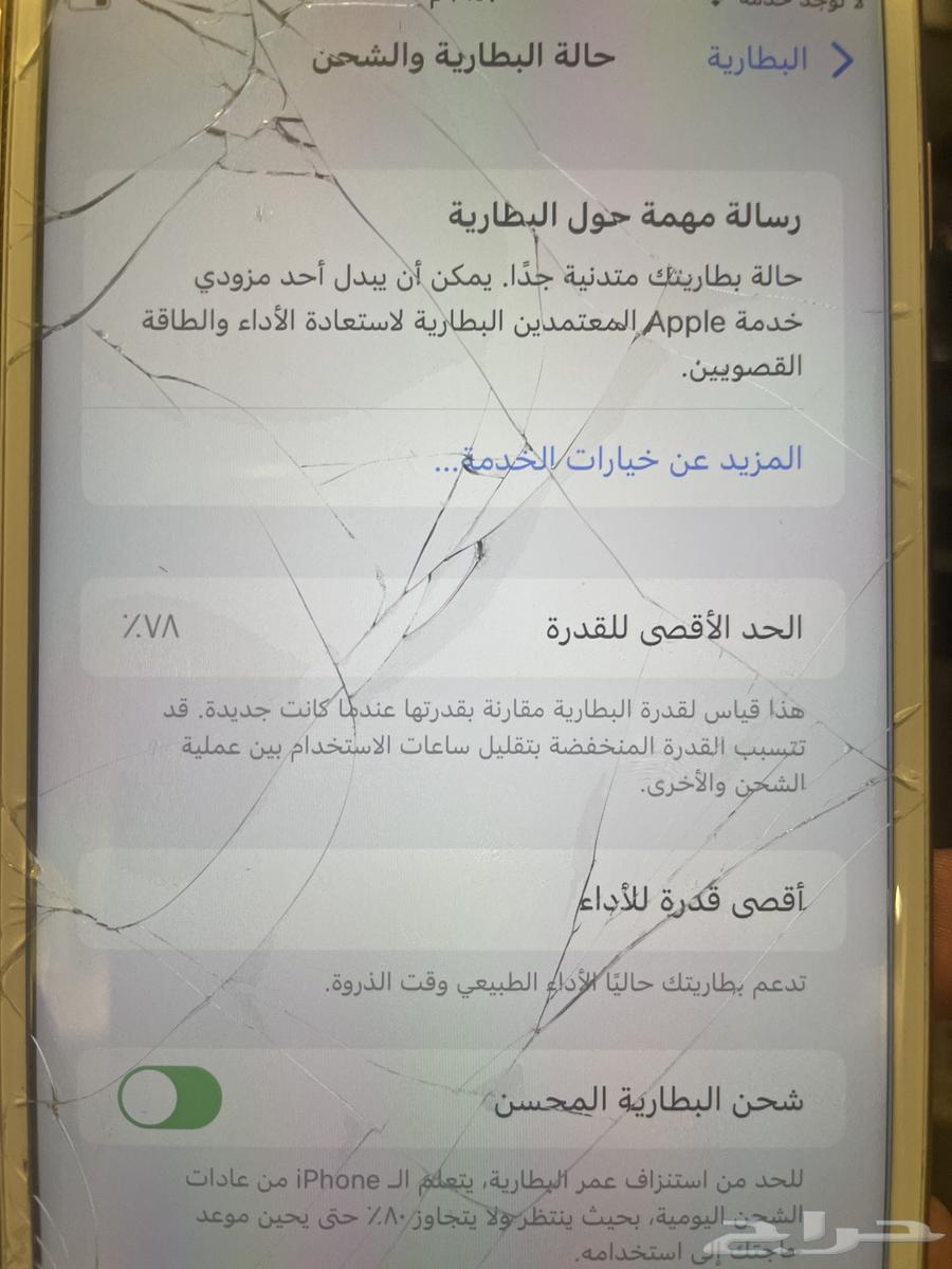 Mobile63676562987009110