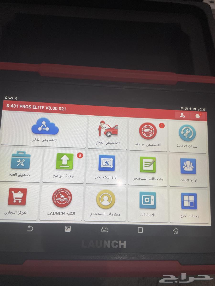 Computer Check63726347325698110
