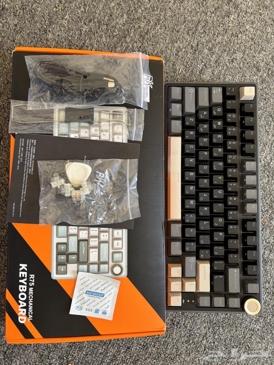 RK Company Keyboard63679519328771111