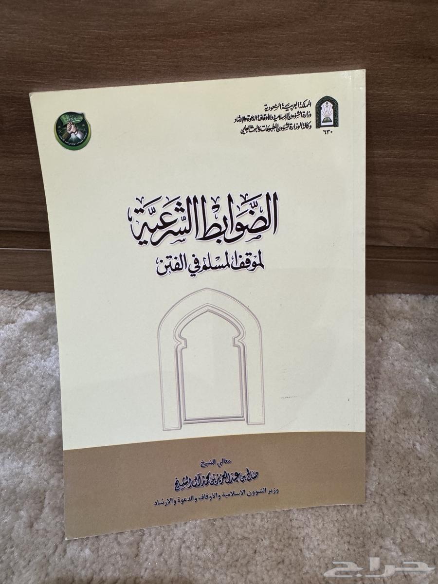 كتب للبيع بالجملة بعضها مجاني للجادين63680097130754114