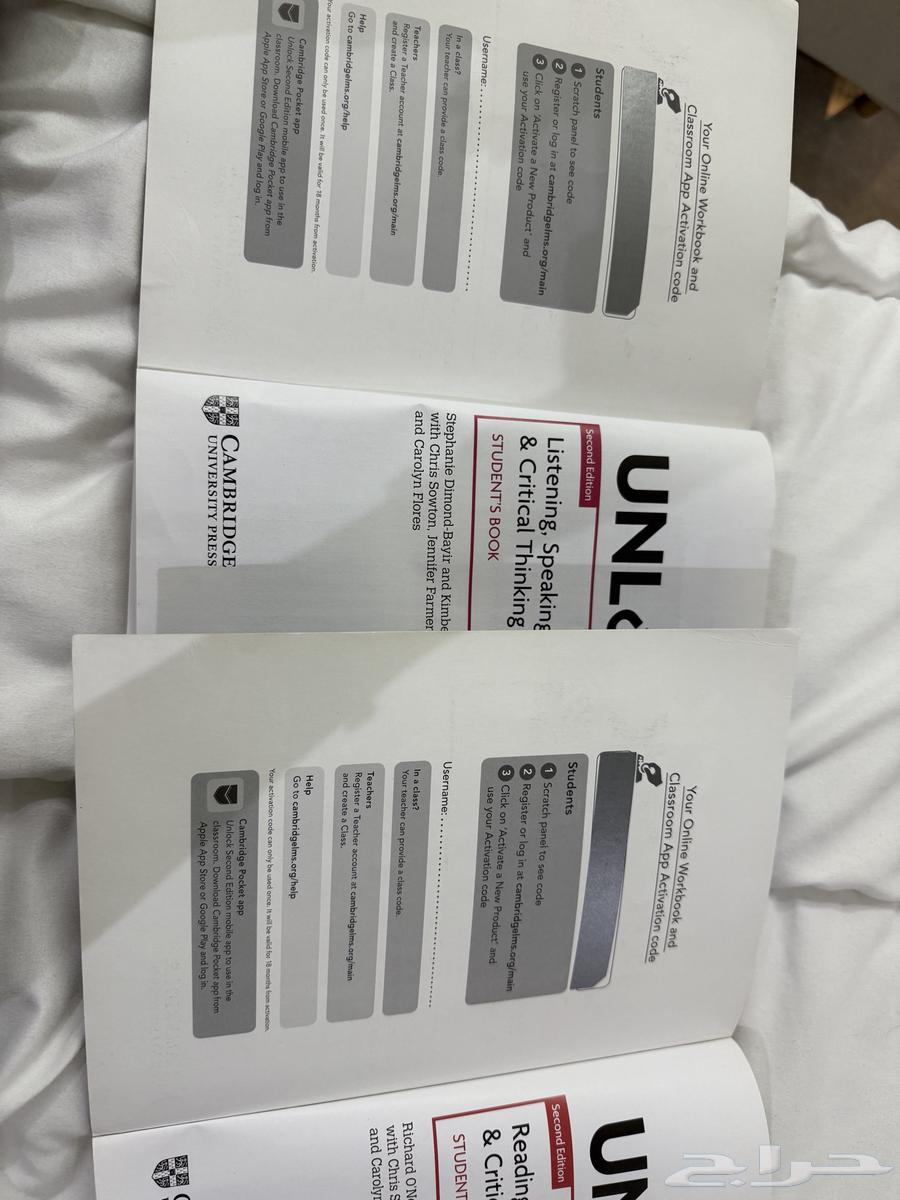 كتابين انلوك 2 اكواد جديدة63676563193603111
