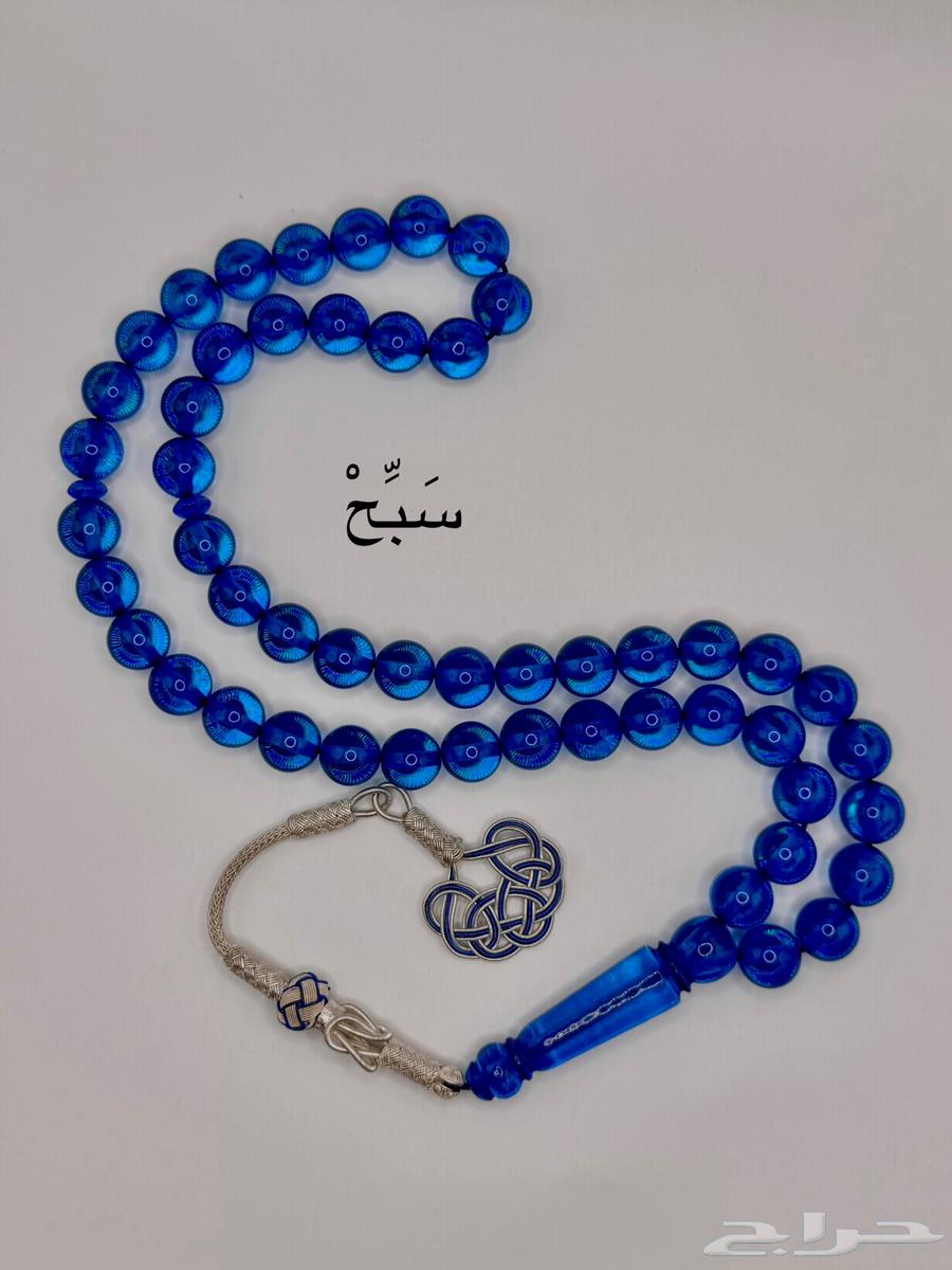 30مسباح براس مالهم63675775295873113