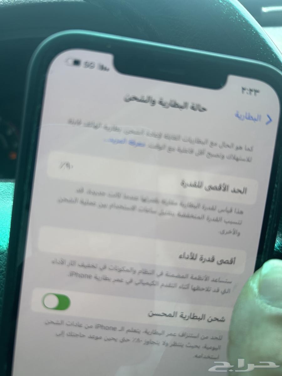 iPhone 12 Pro Max 25663679655584771111