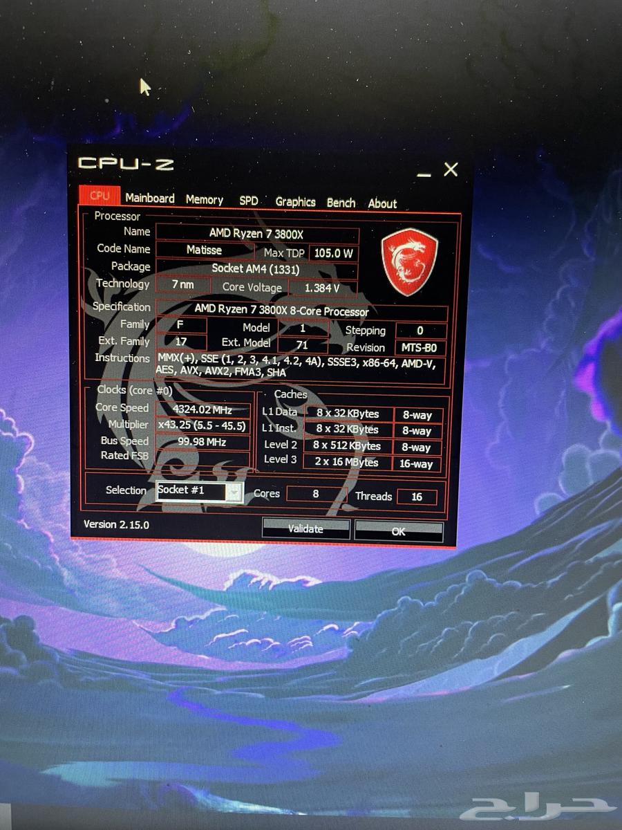 بي سي 2070 RTX Nvidia super63681001193731114