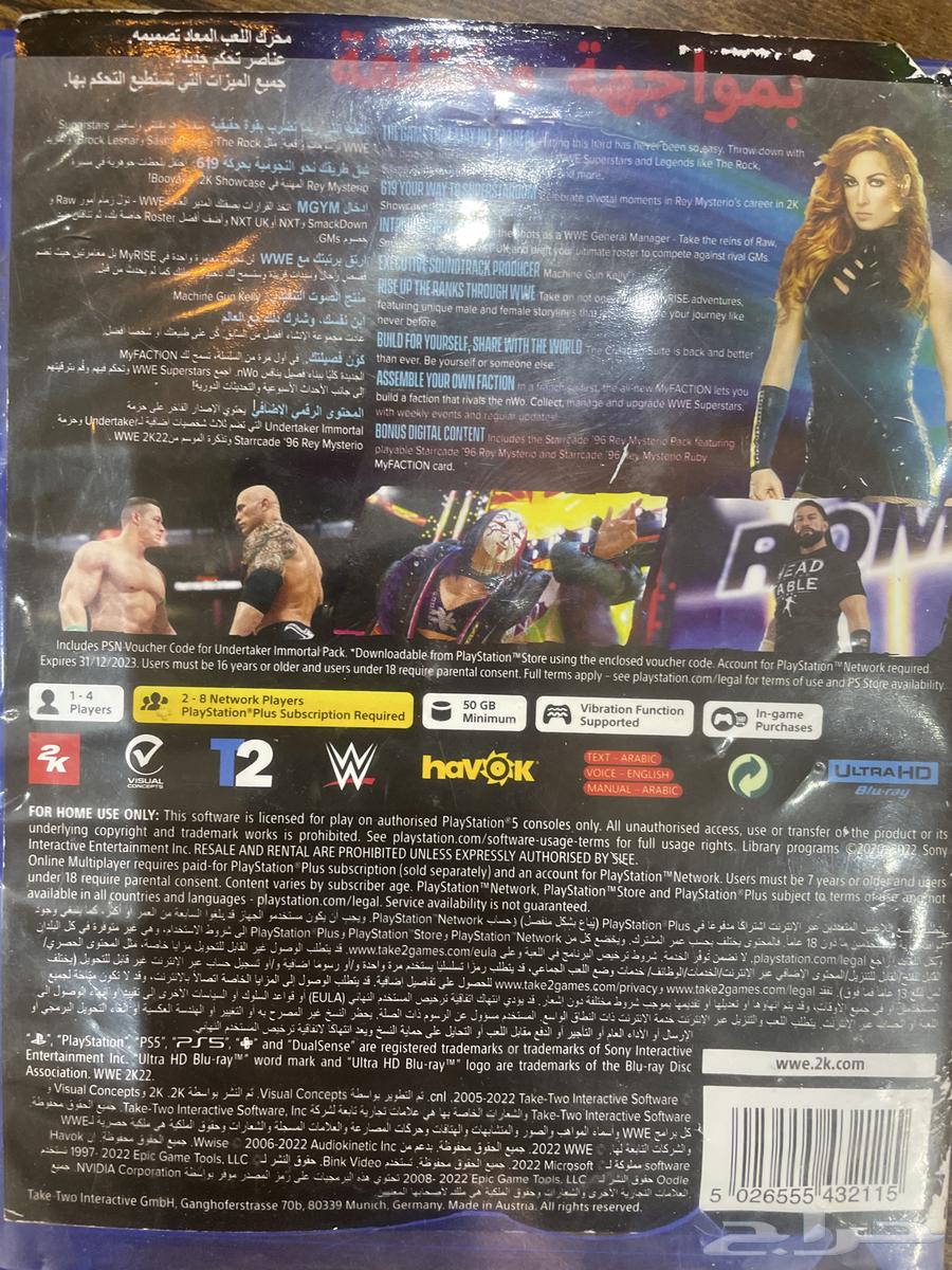 شريط سوني 5 wwe202263679118754433111