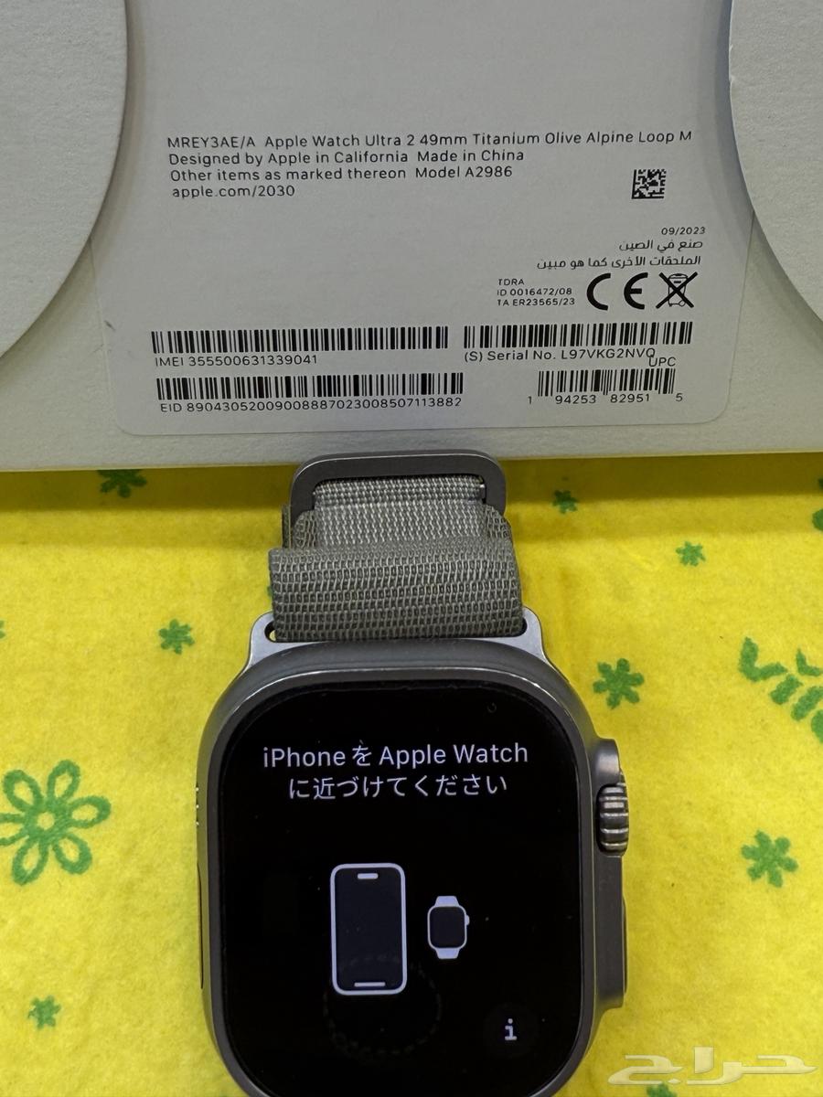 Apple Ultra Watch63676735409282110