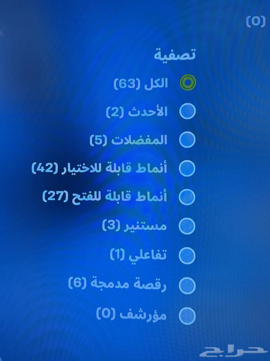حساب فورت نايت مافيه شي نادر مره بس كويس63698995032707110