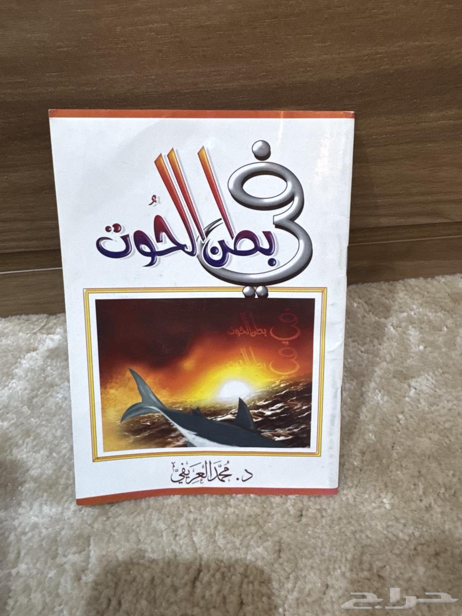 كتب للبيع بالجملة بعضها مجاني للجادين63680097130754113