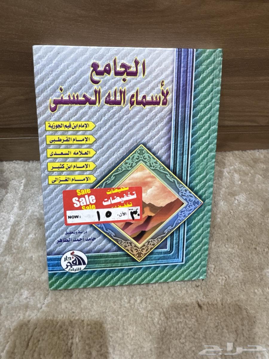 كتب للبيع بالجملة بعضها مجاني للجادين63680097130754112