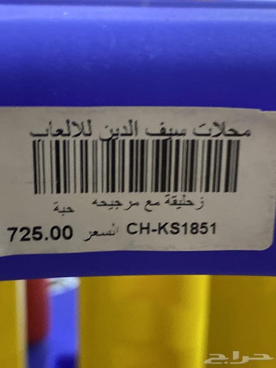 العاب اطفال63676204843393112
