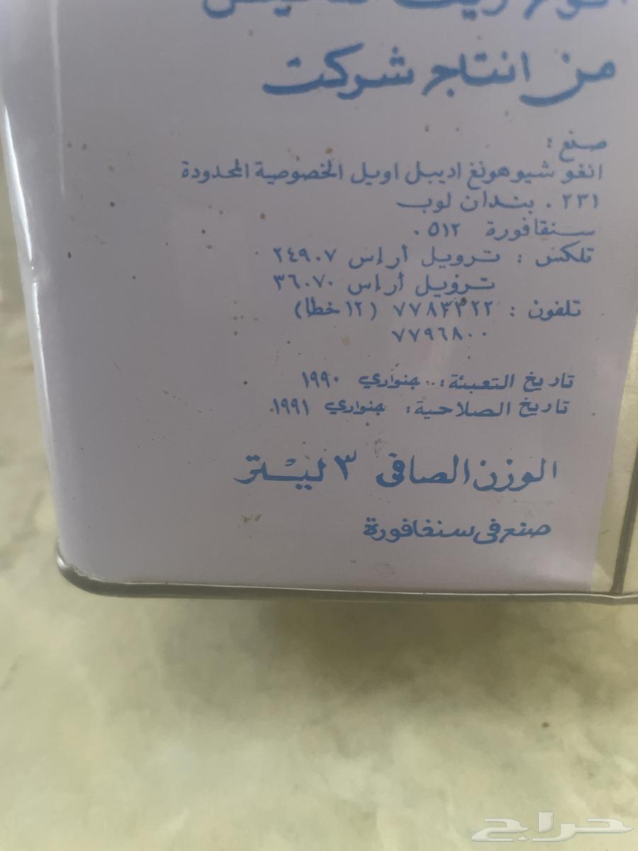 زيت تراثي قديم63679923330179112