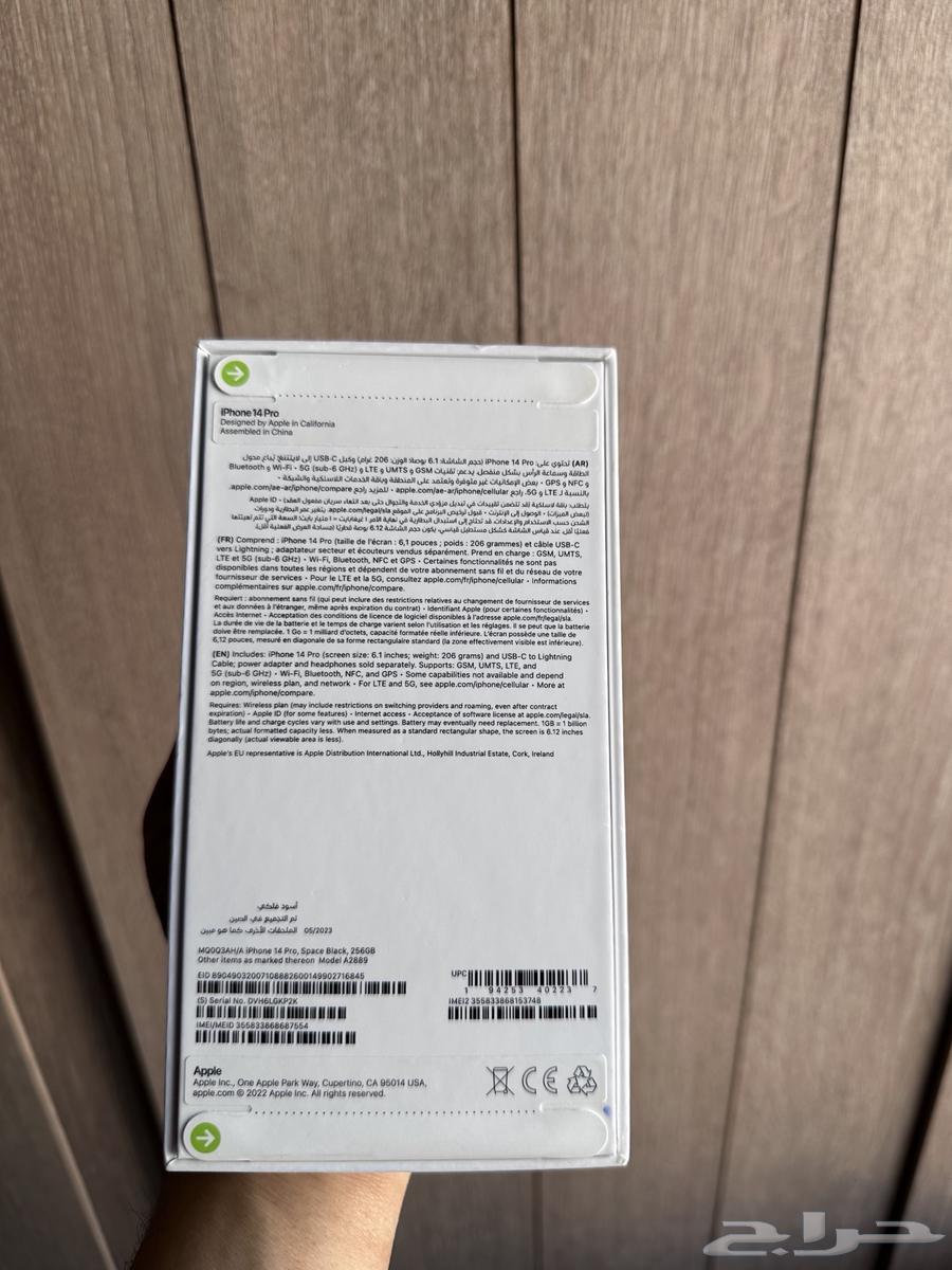 iPhone 14 Pro63680906791425111