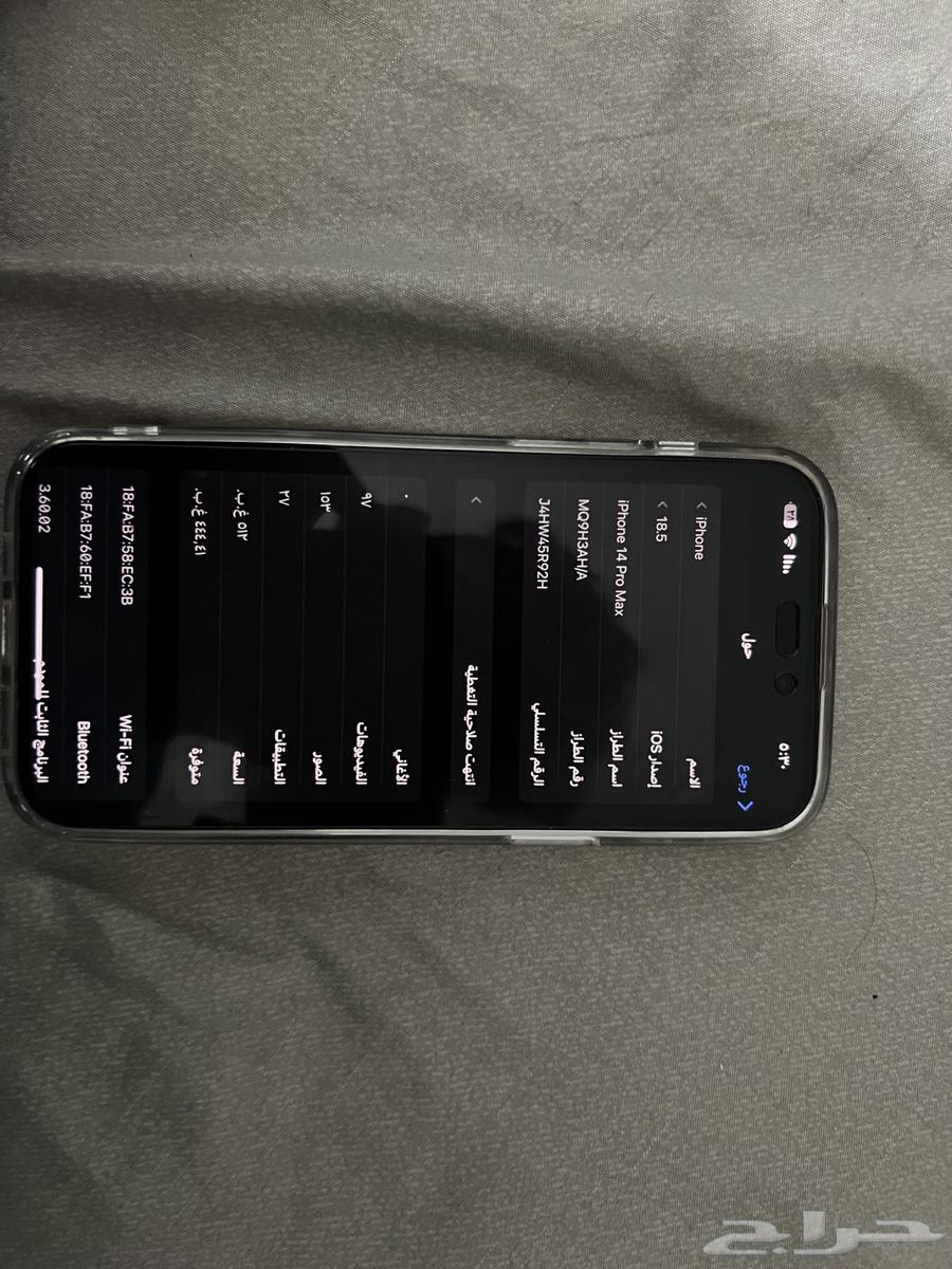 جوال ايفون 14 pro max63677942241665112