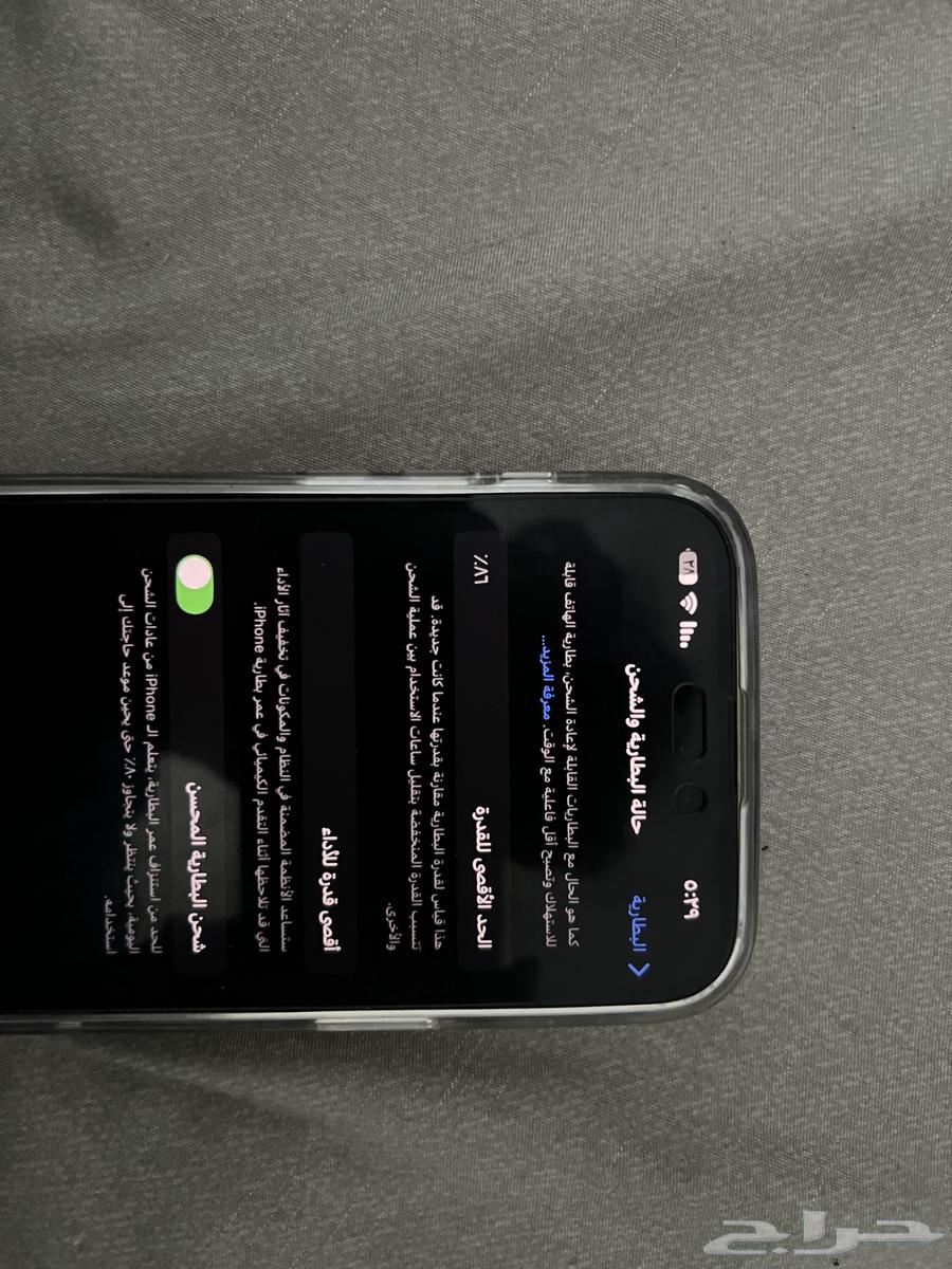 جوال ايفون 14 pro max63677942241665113