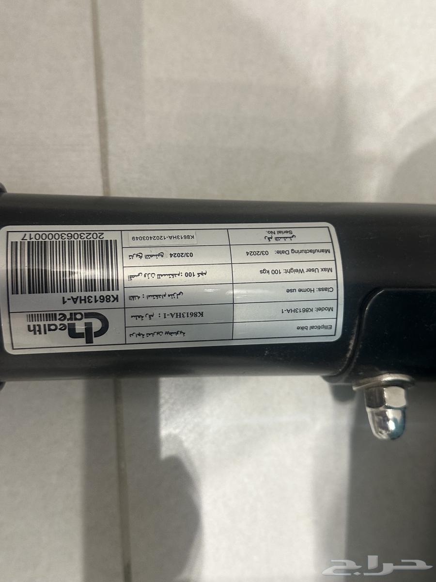معدات رياضية جديدة63679118880641110