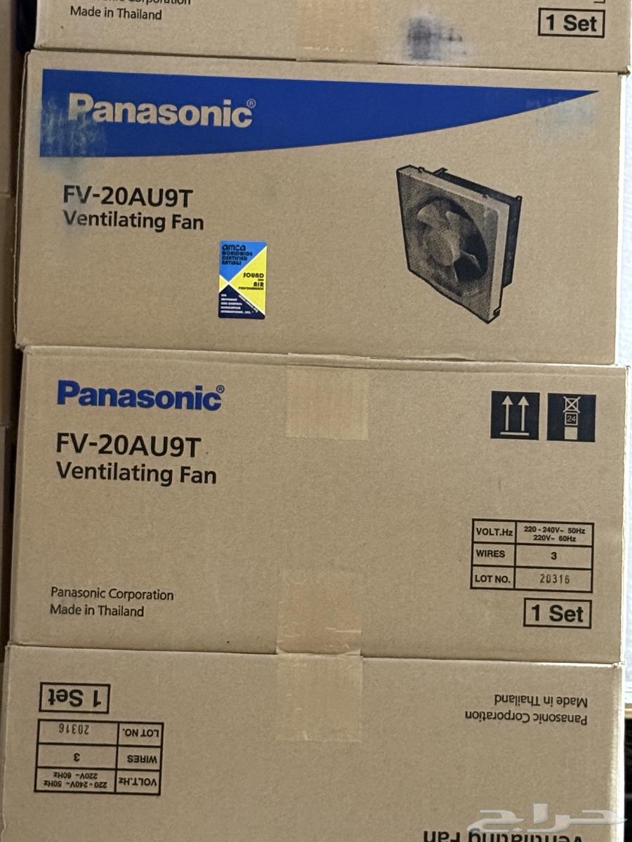 عرض خاص على مراوح التهوية Panasonic الأصلية63679435192065112
