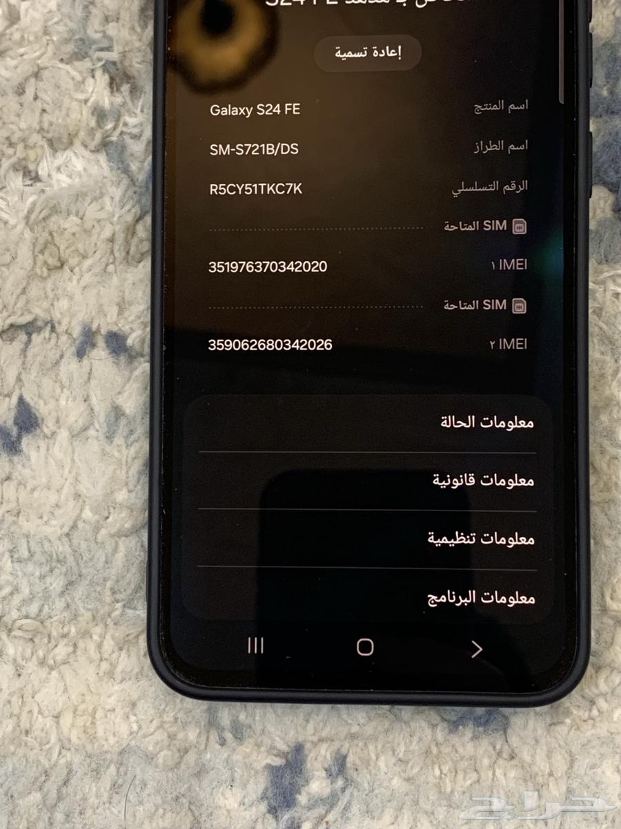 جالكسي S24 FE لون رمادي للبيع63678027750401111