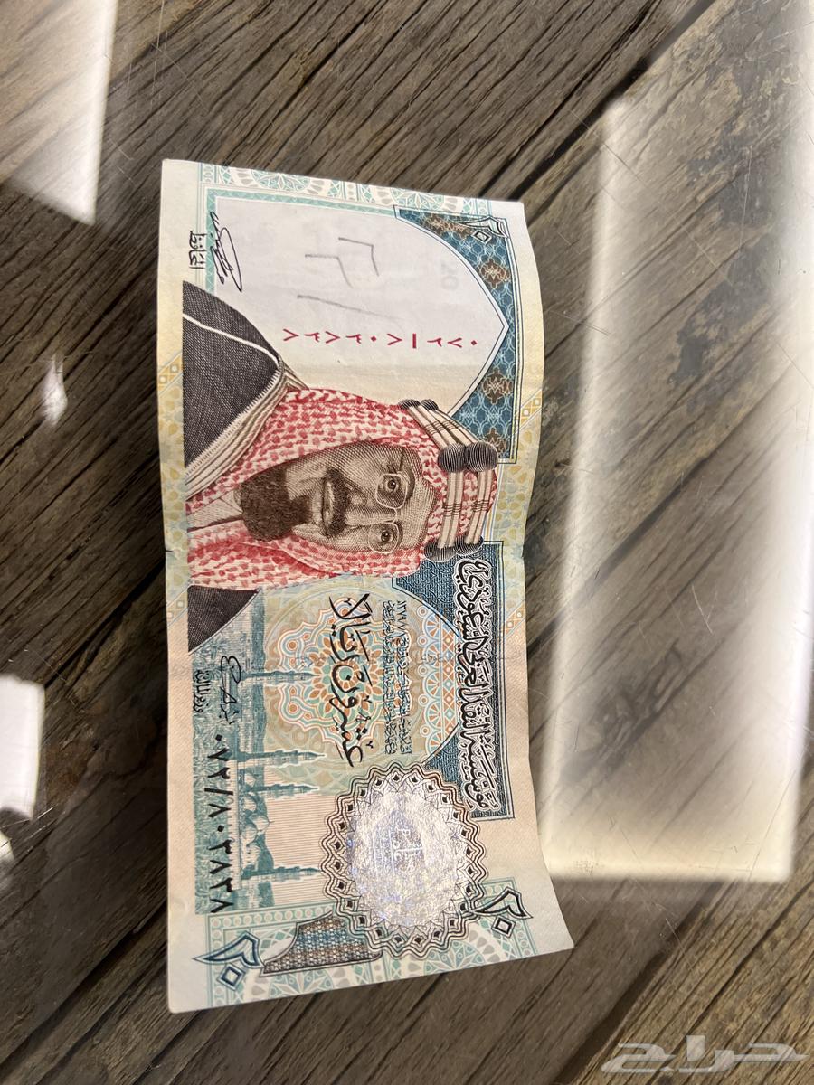 فلوس قديما الملك فهد والملك عبد الله63677764601475110